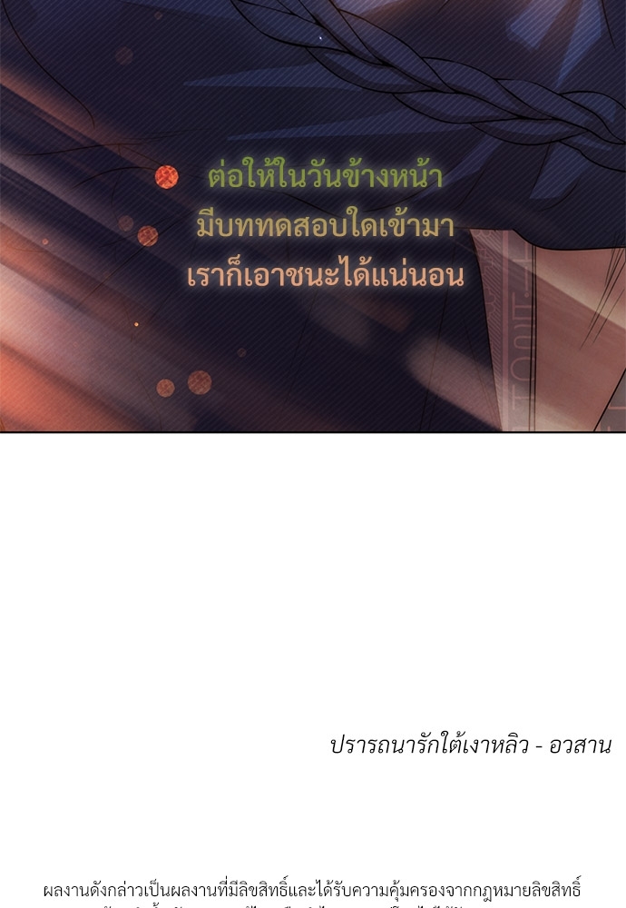 หน้า 104