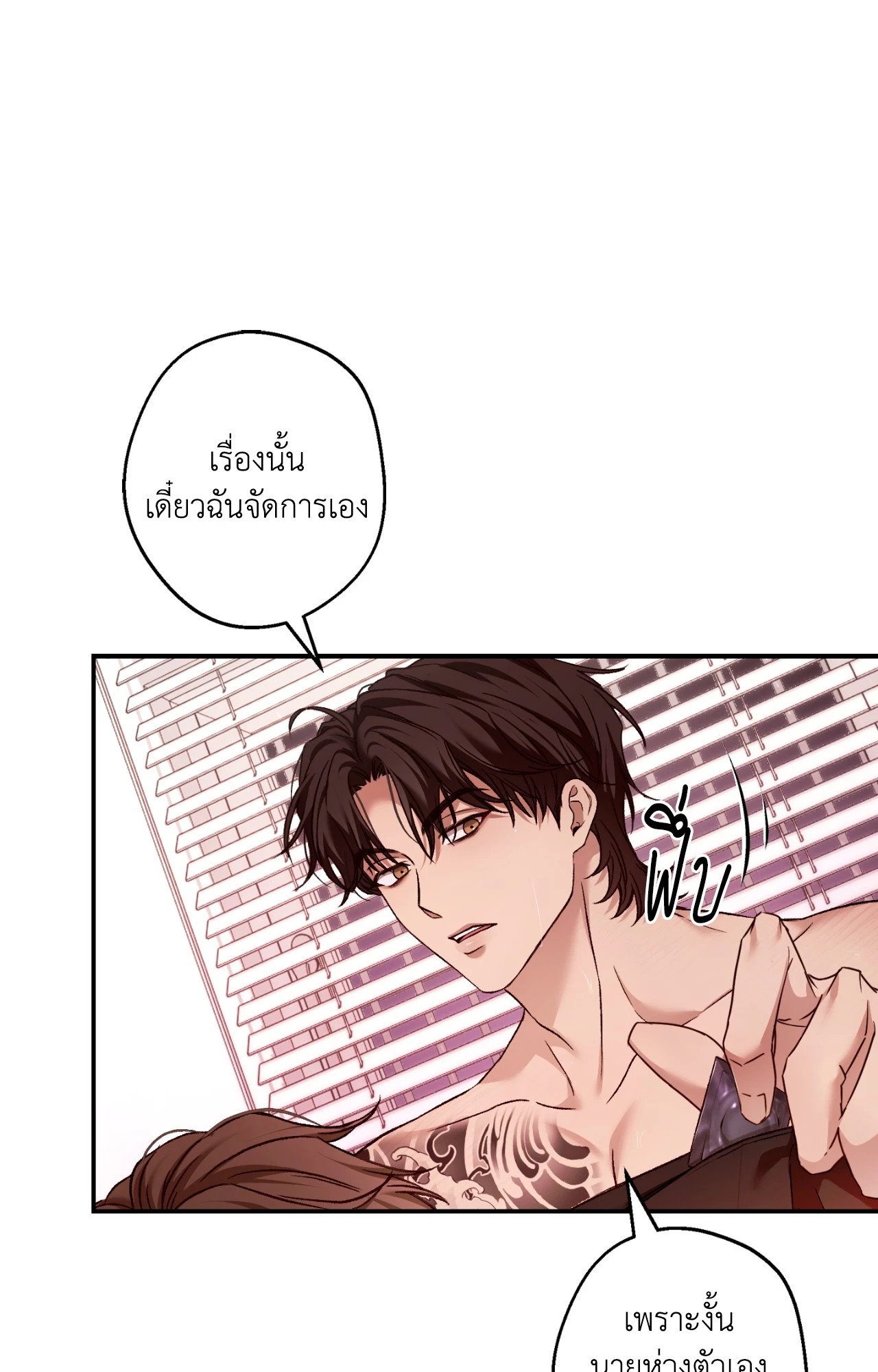 หน้า 70
