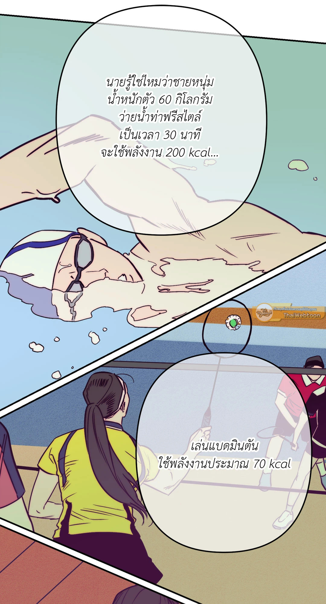 หน้า 62