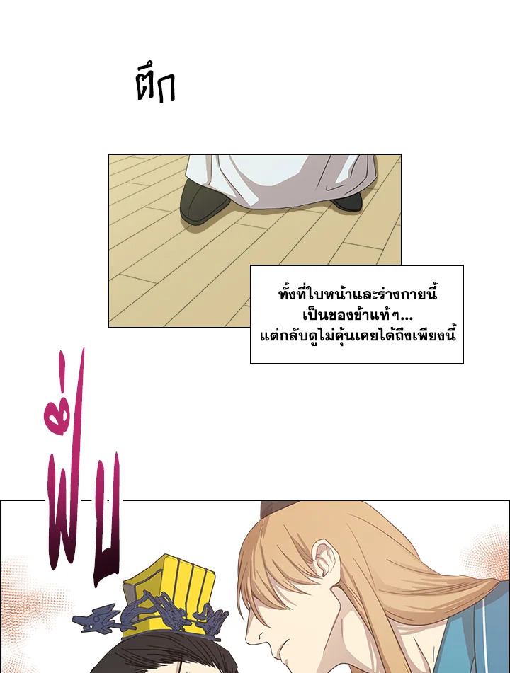 หน้า 35