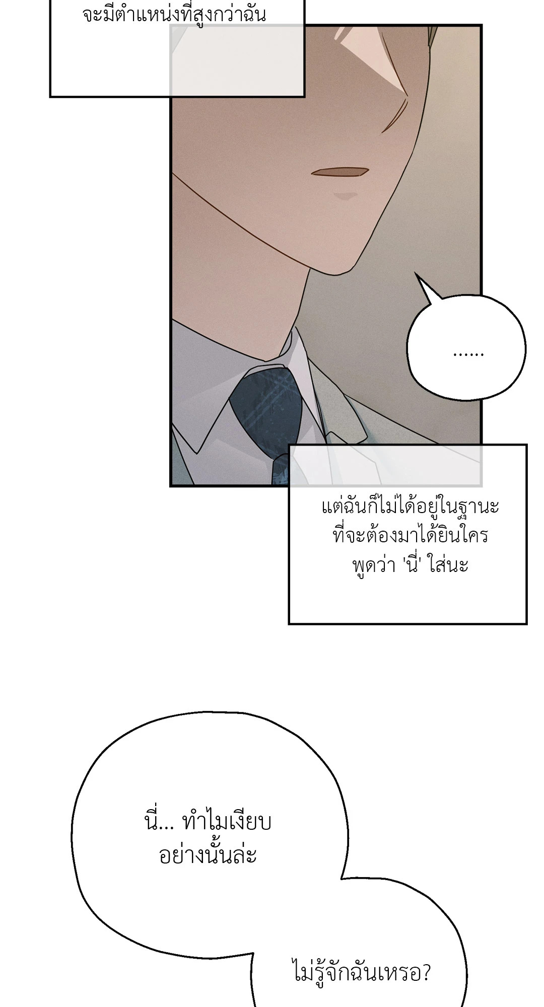 หน้า 76