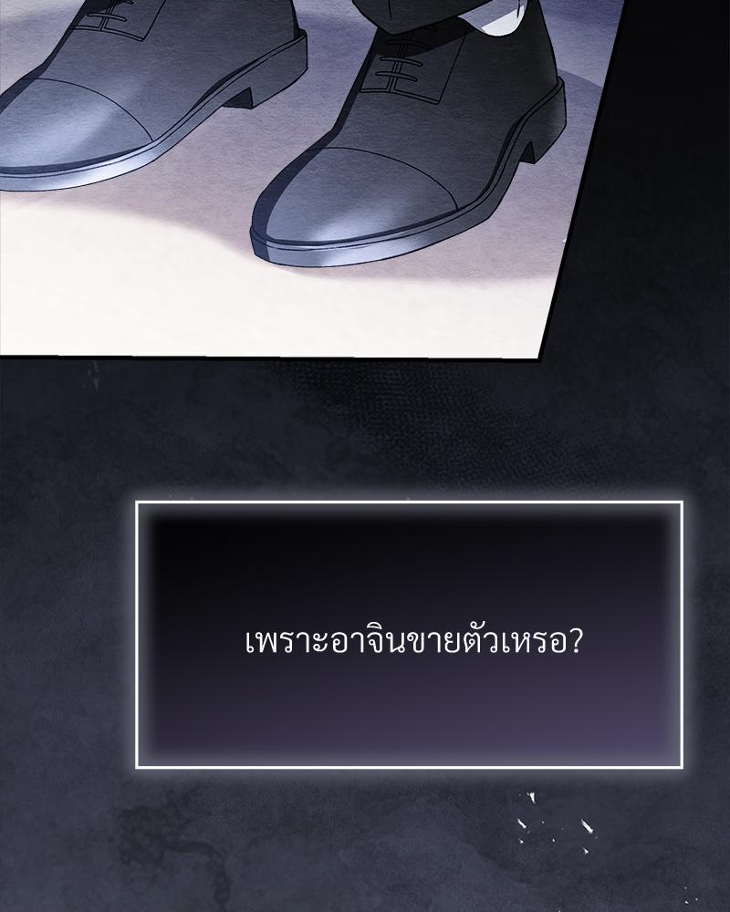 หน้า 77