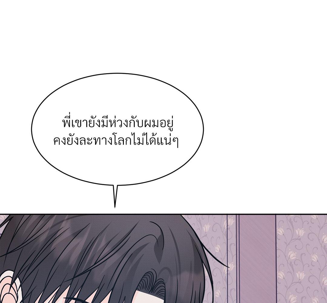 หน้า 120