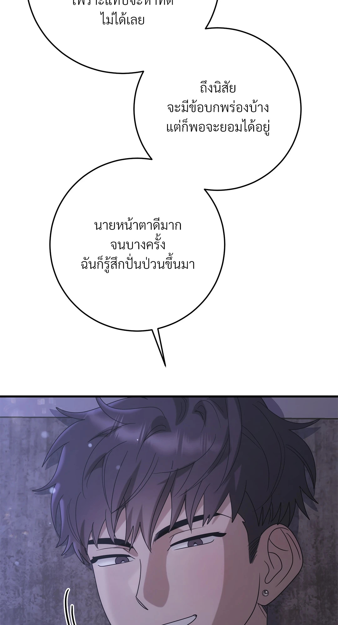 หน้า 66