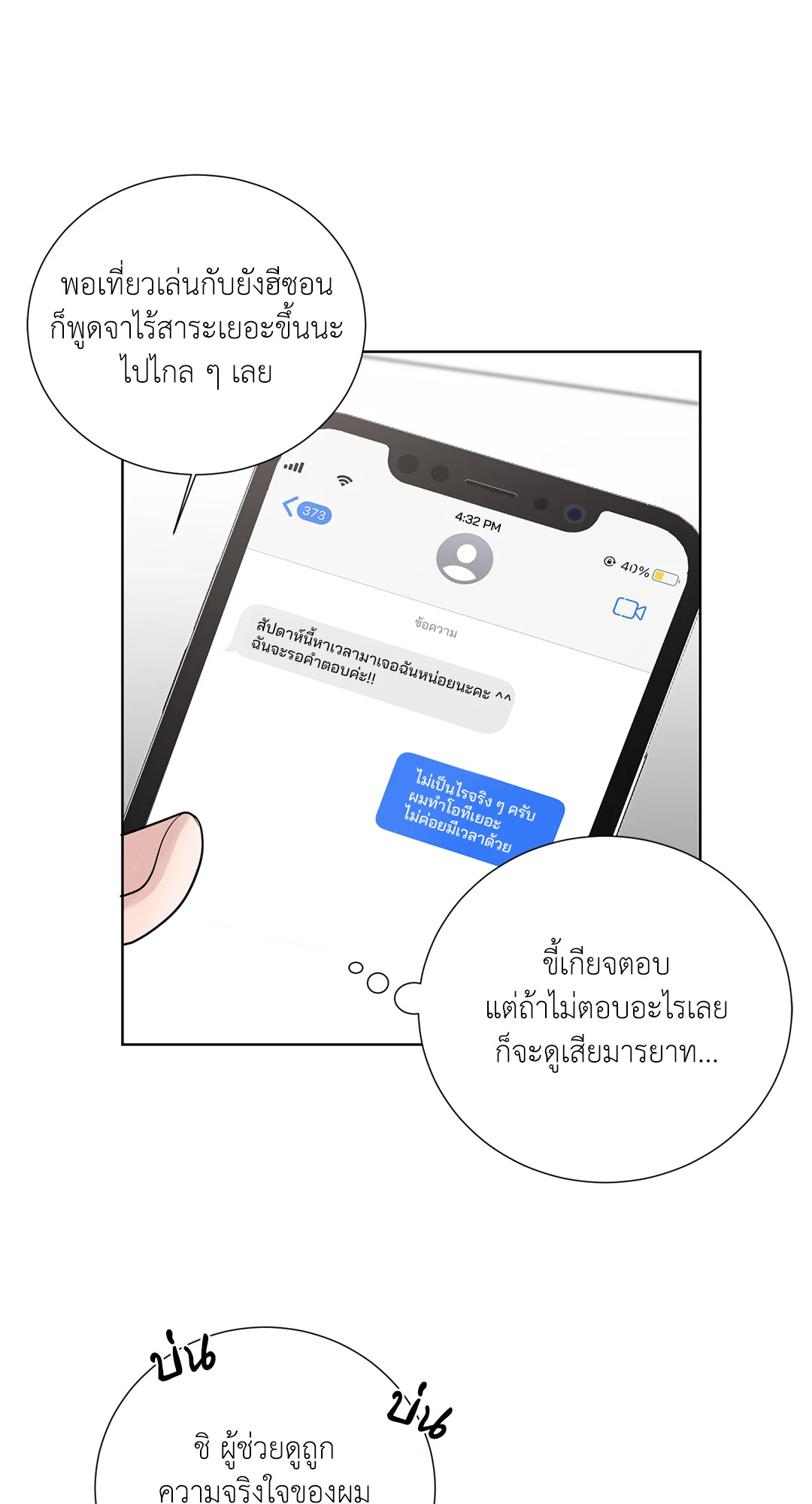หน้า 48