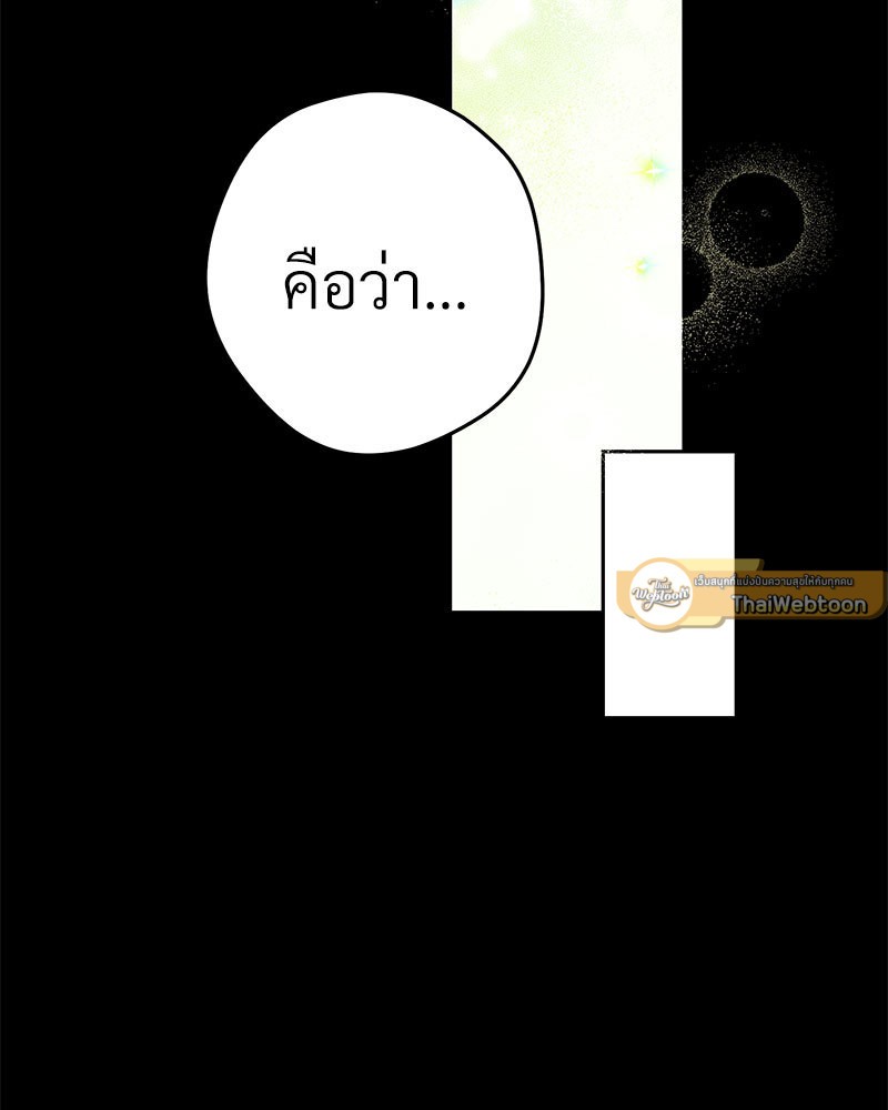 หน้า 134