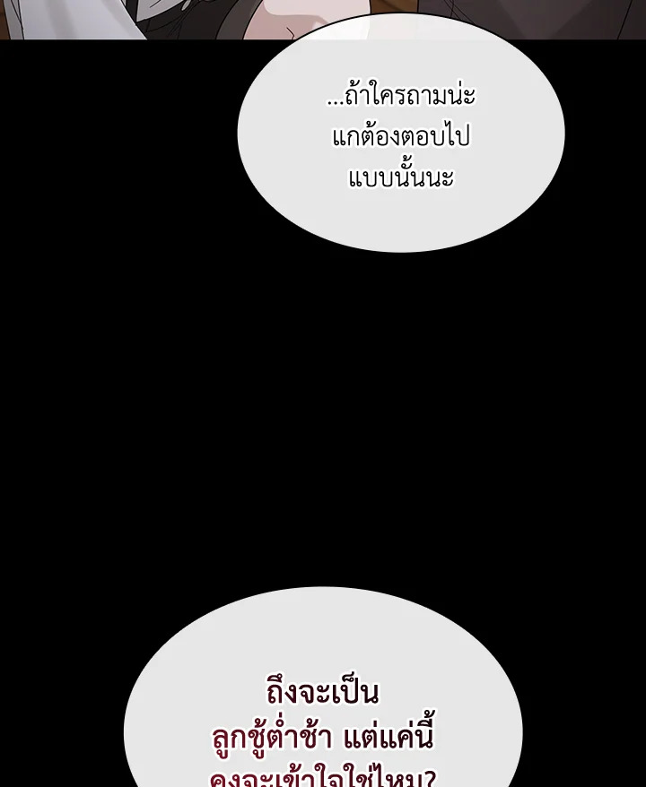 หน้า 93