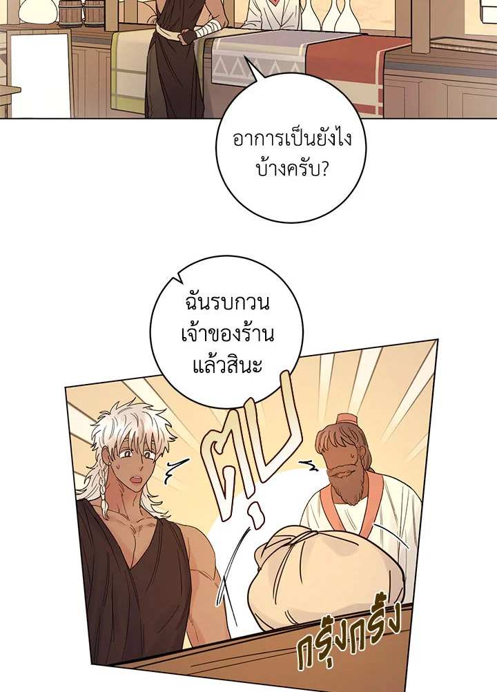 หน้า 57