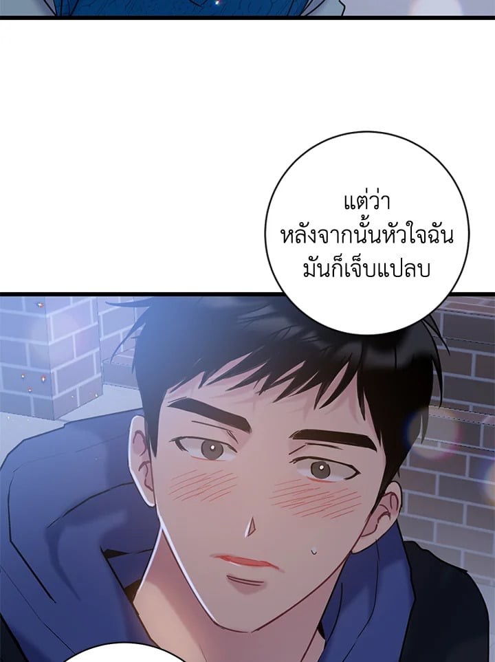 หน้า 67