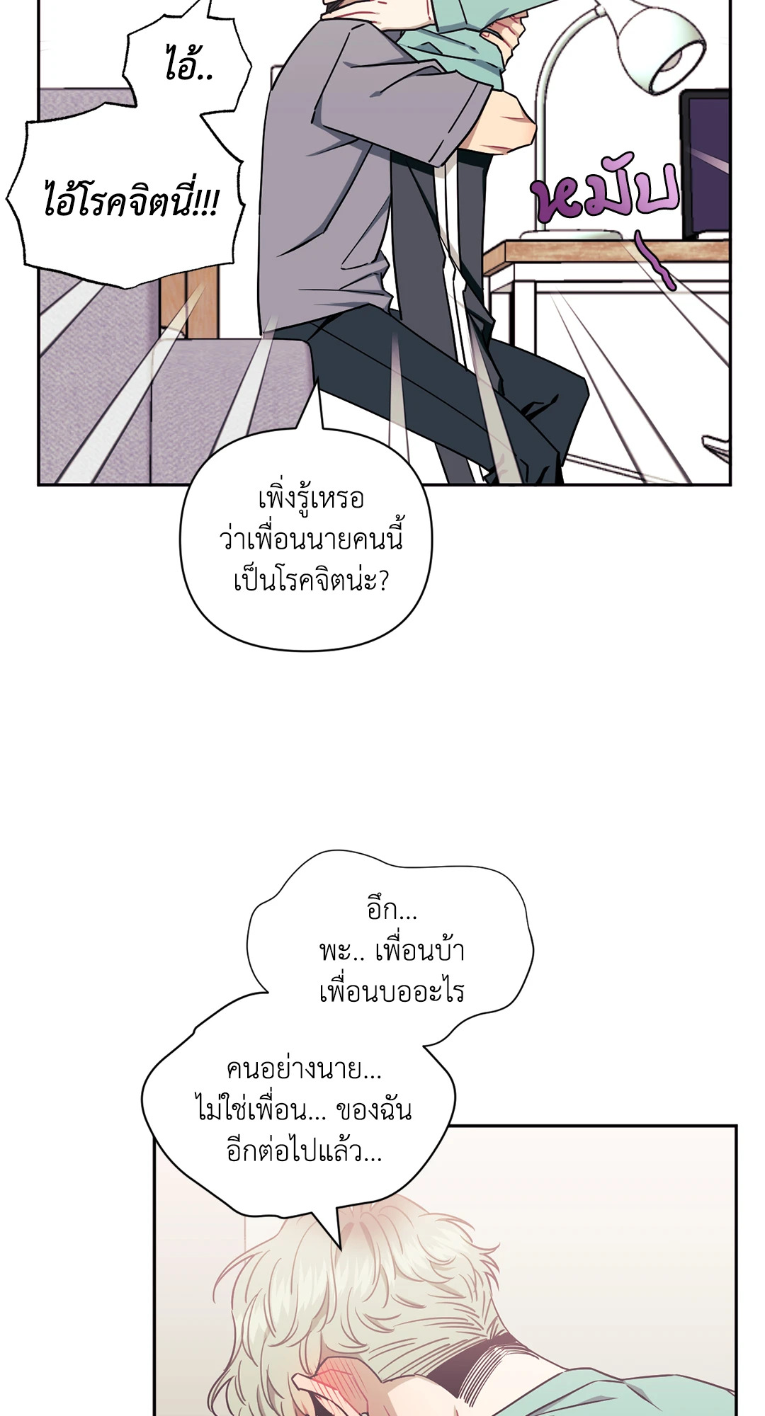 หน้า 82
