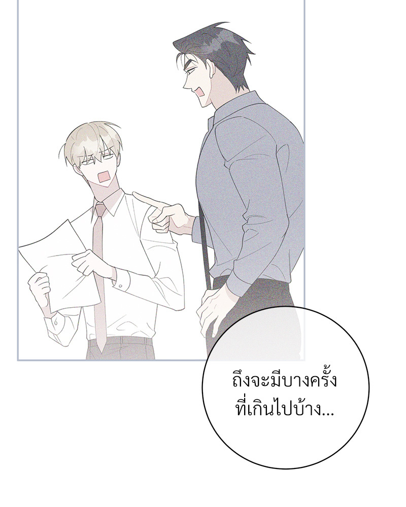 หน้า 85