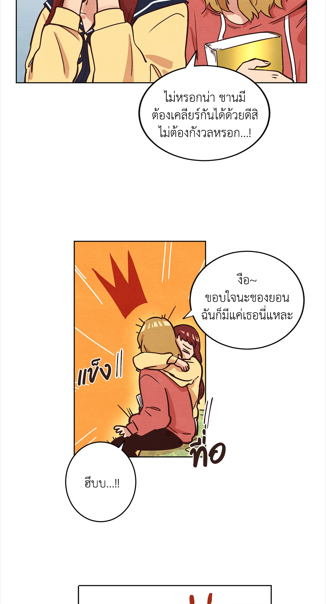 หน้า 26
