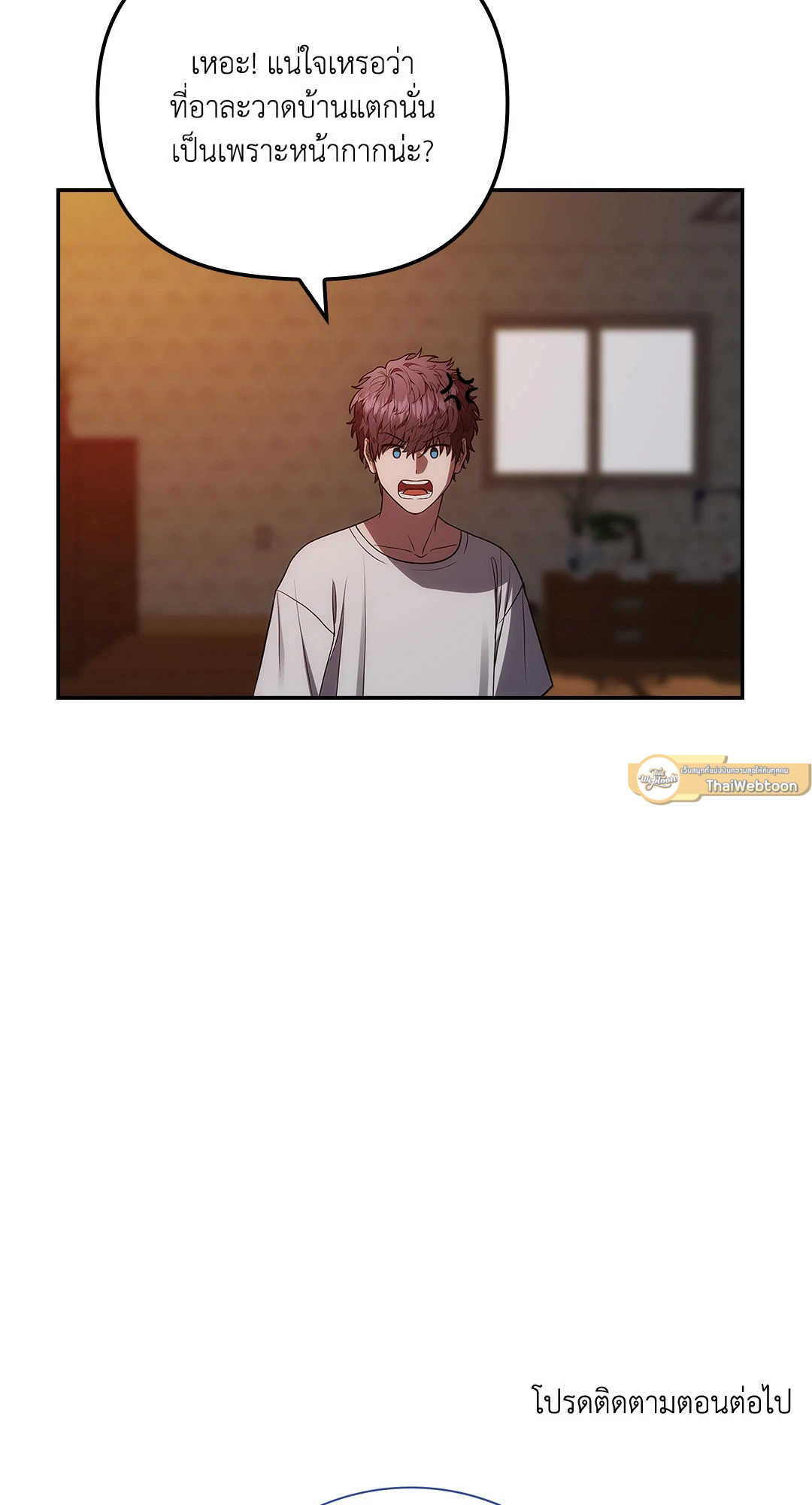 หน้า 77