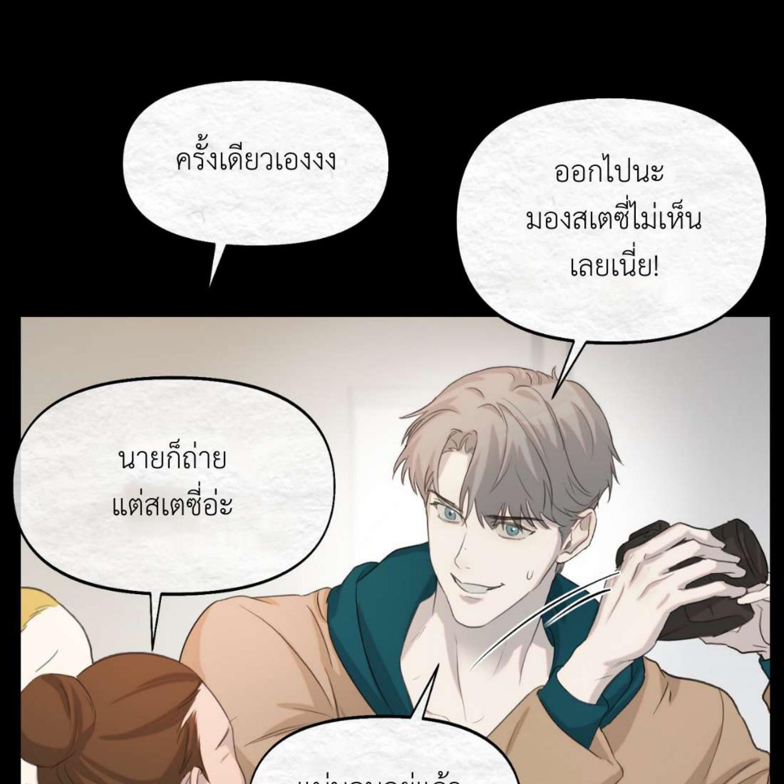 หน้า 106