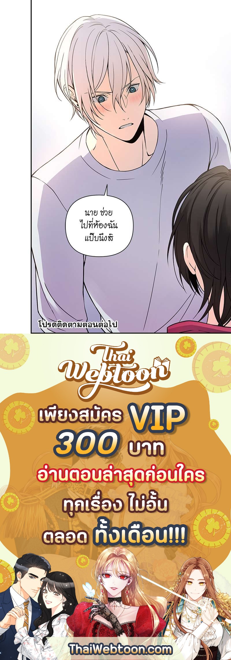 หน้า 51