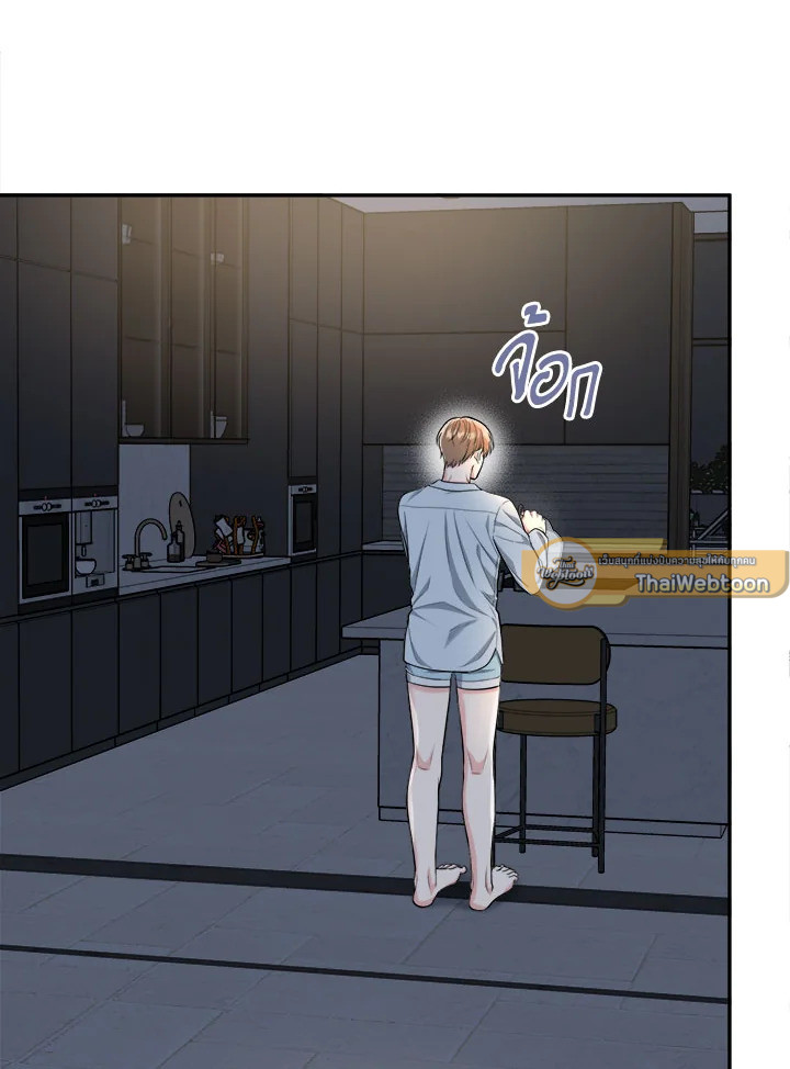 ถ้ำเสือ | Tiger's Den ตอนที่ 45.06 - รูปที่ 2