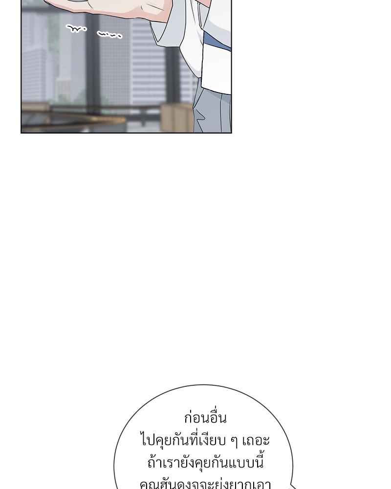 หน้า 75
