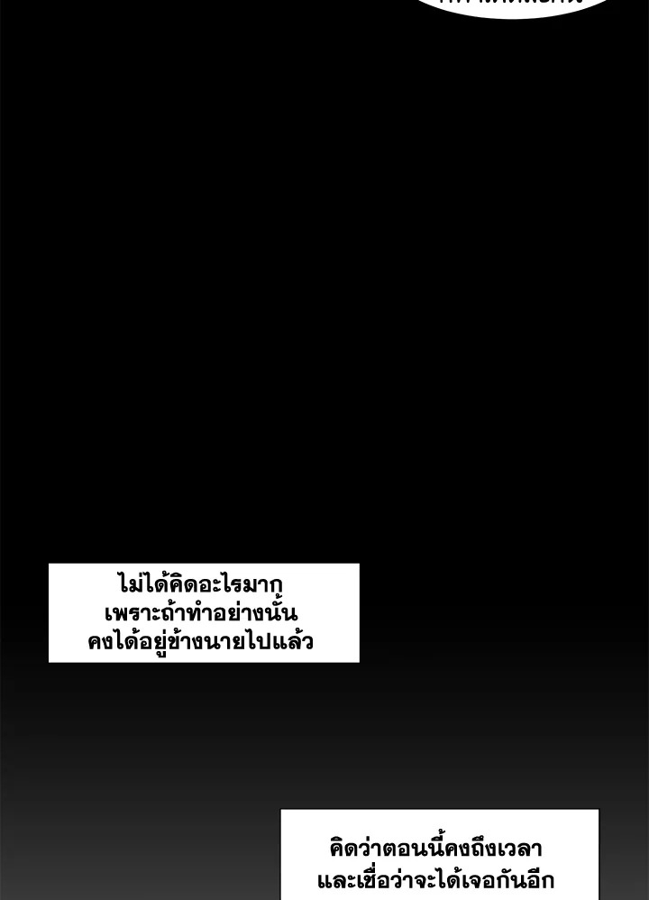 หน้า 92