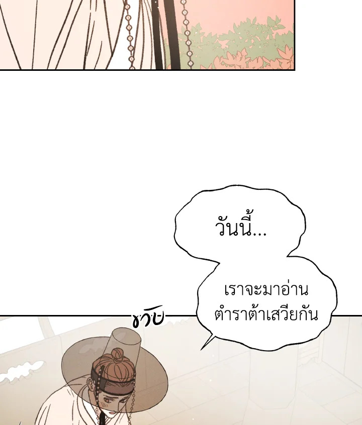 หน้า 99