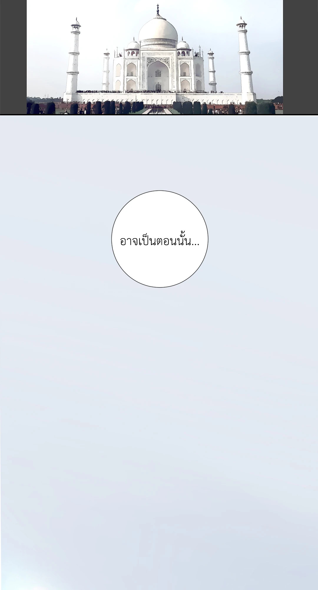 หน้า 55