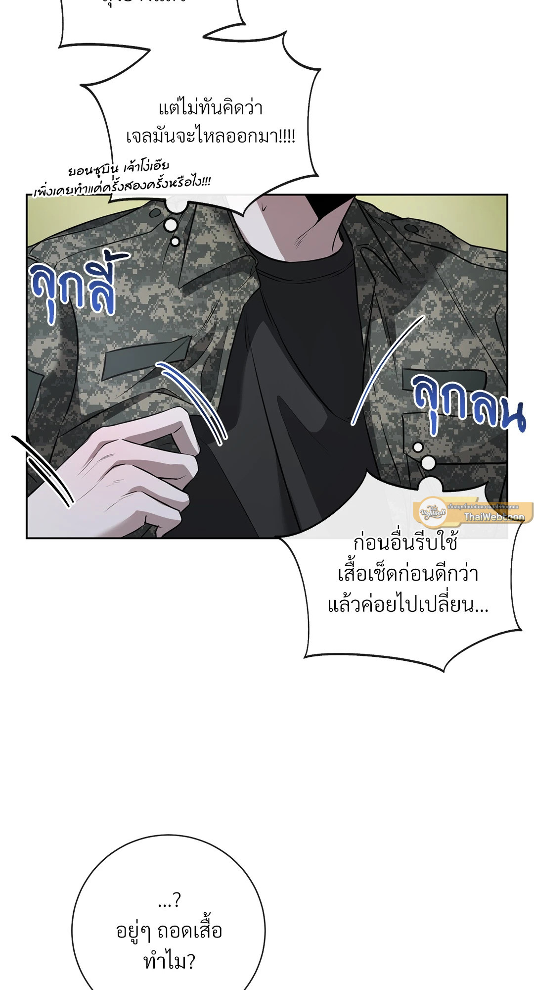 หน้า 50