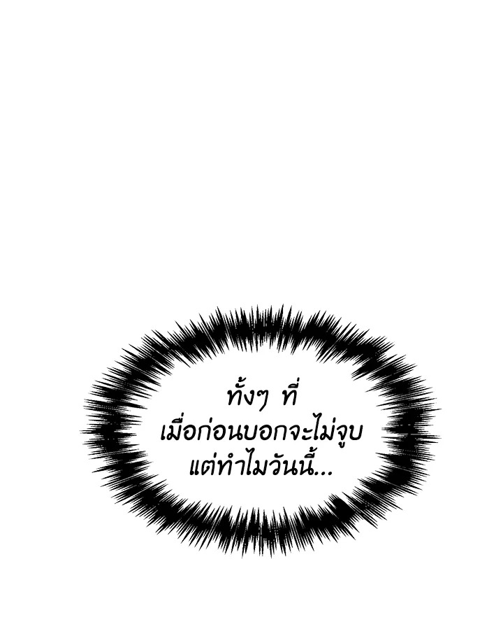 หน้า 79