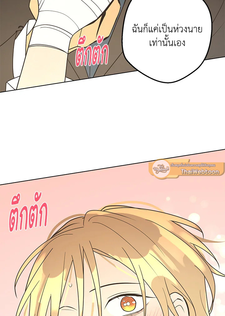 หน้า 61
