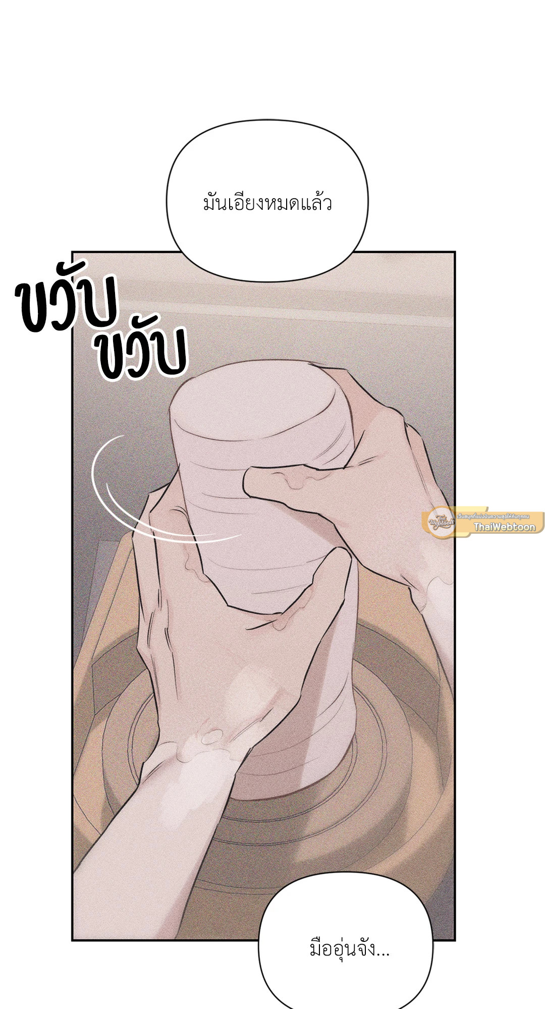 หน้า 83
