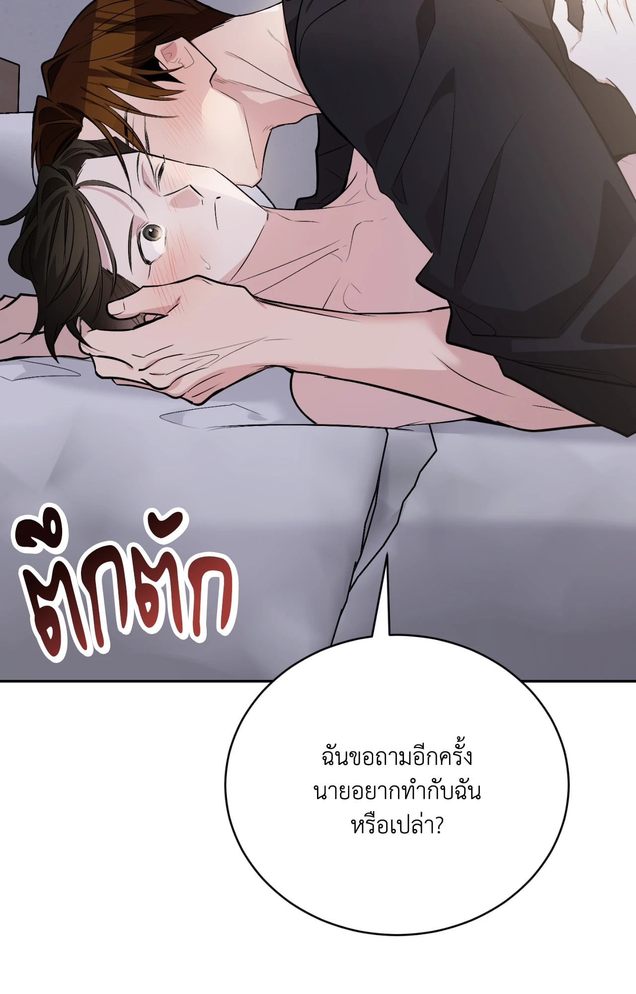 หน้า 85