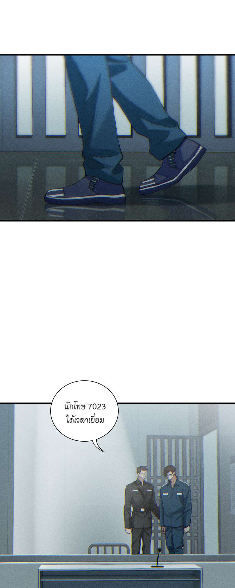 เกมล่า อารมณ์รัก | เกมรักต้องห้าม | The Hunting Game ตอนที่ 77.4 - รูปที่ 2