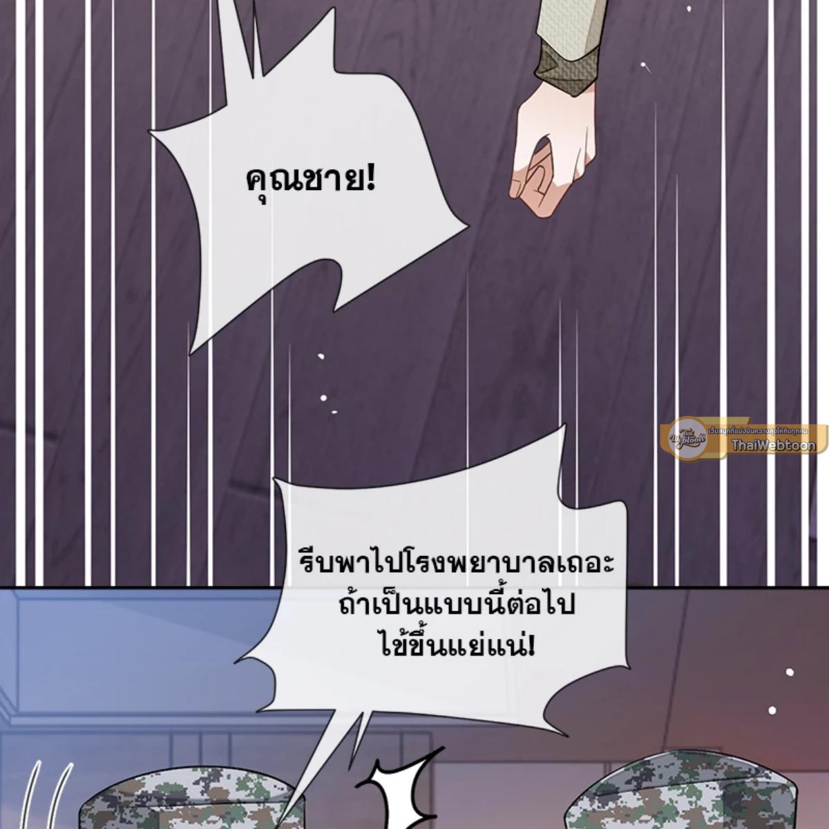 หน้า 73