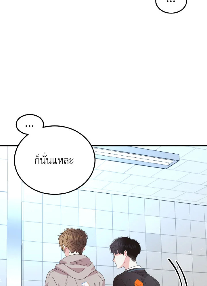 หน้า 81