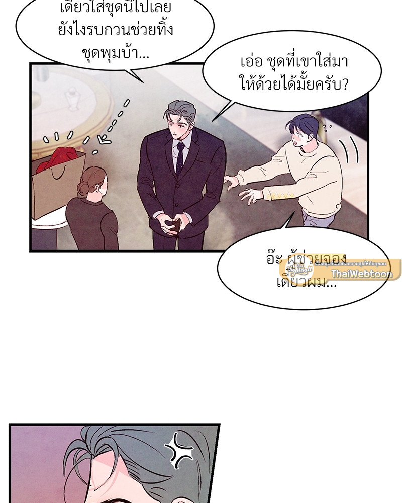 หน้า 80