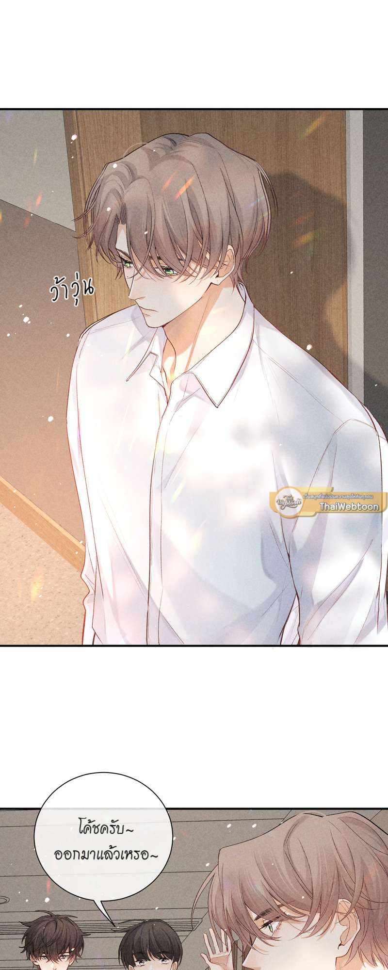 เกมล่า อารมณ์รัก | เกมรักต้องห้าม | The Hunting Game ตอนที่ 70 - รูปที่ 2