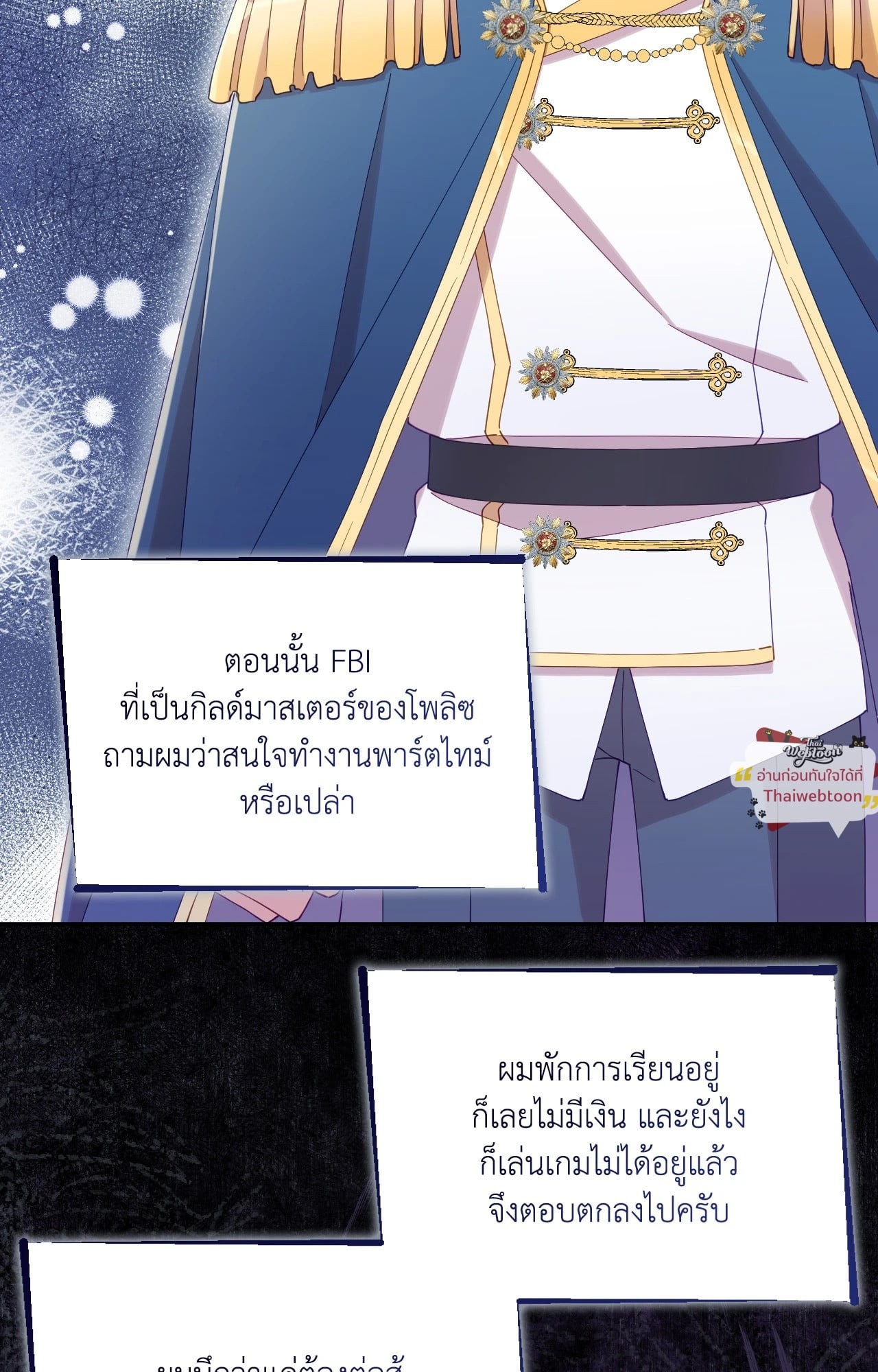 หน้า 56