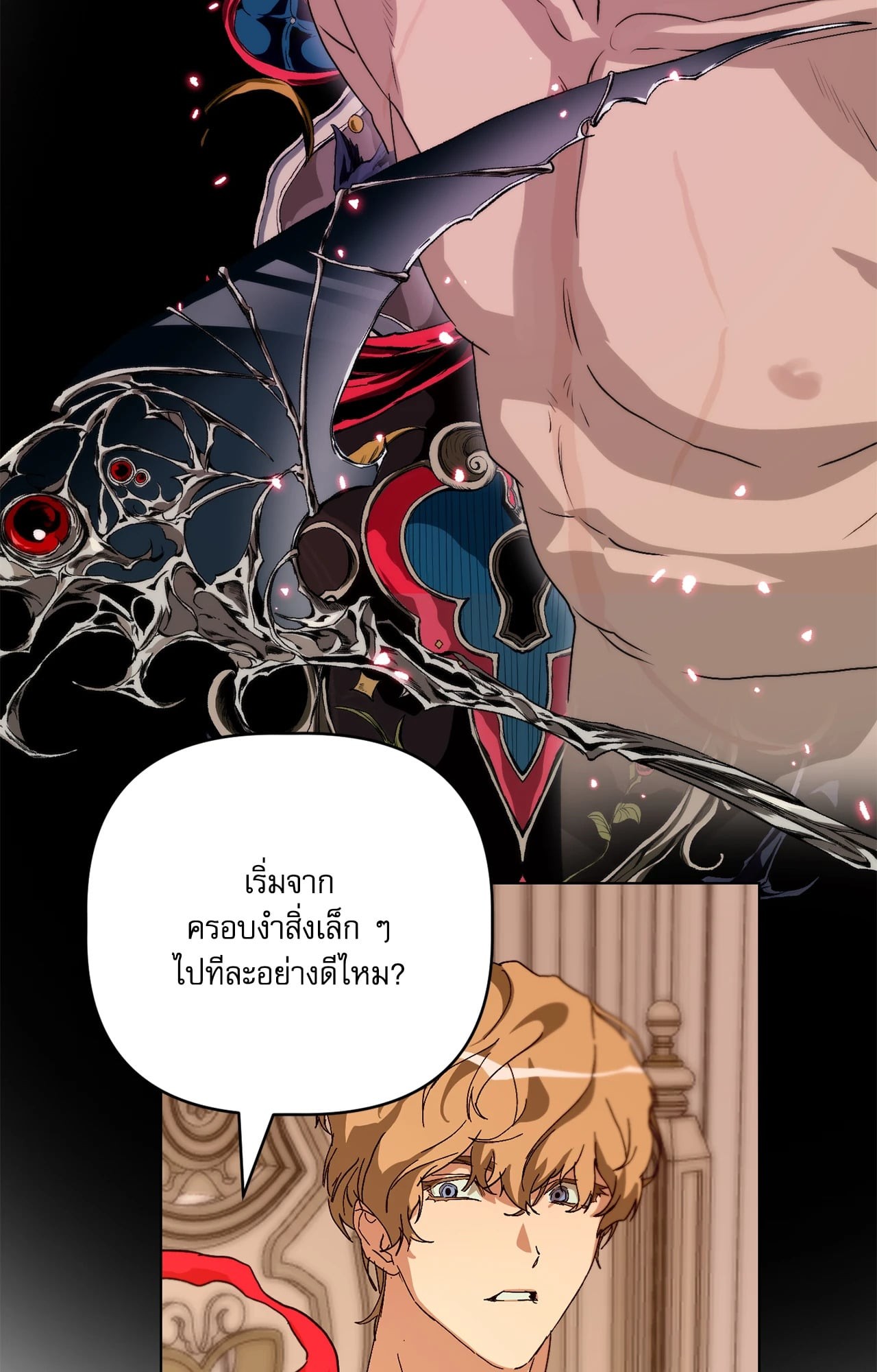 หน้า 102