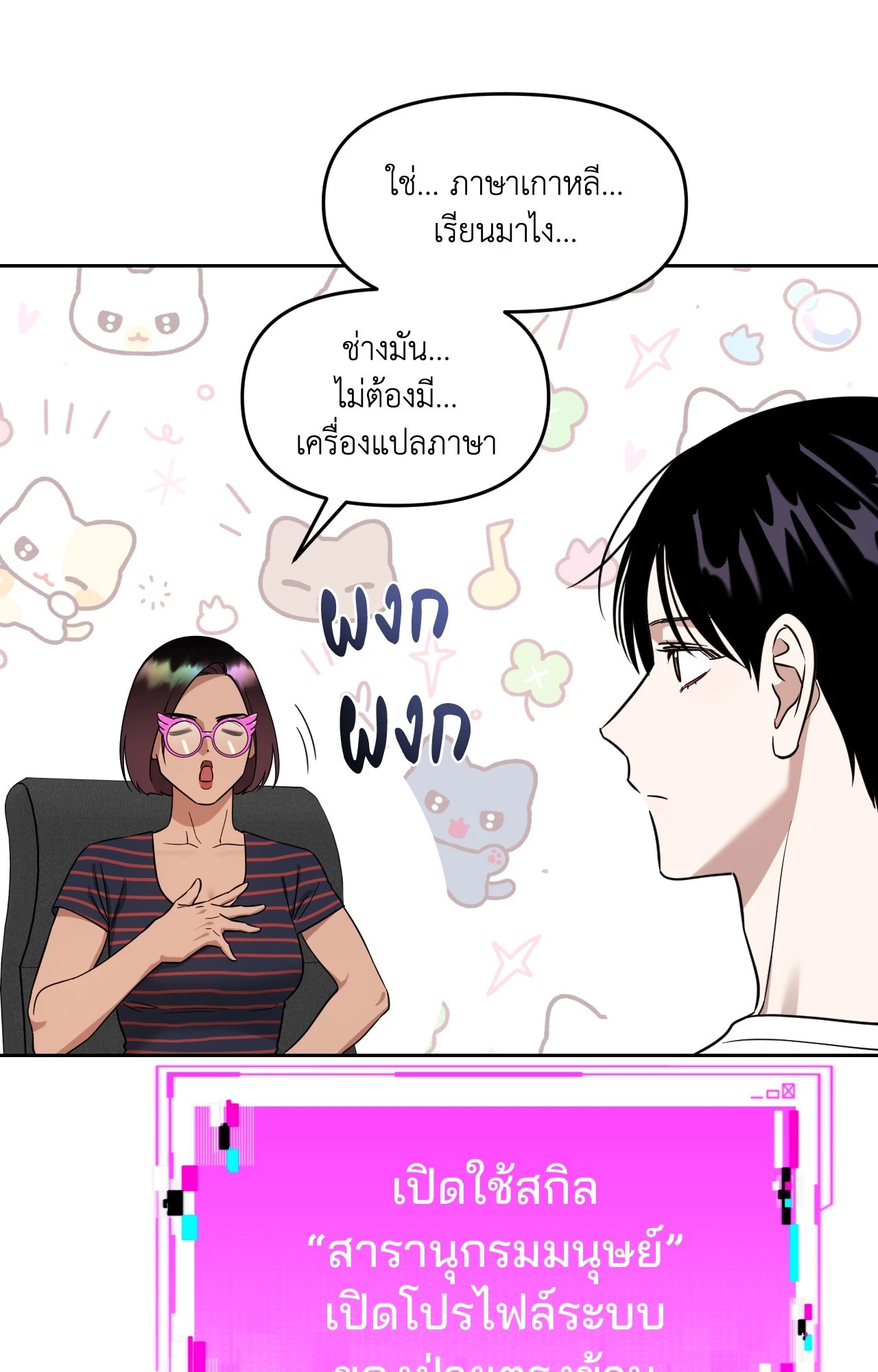 หน้า 51
