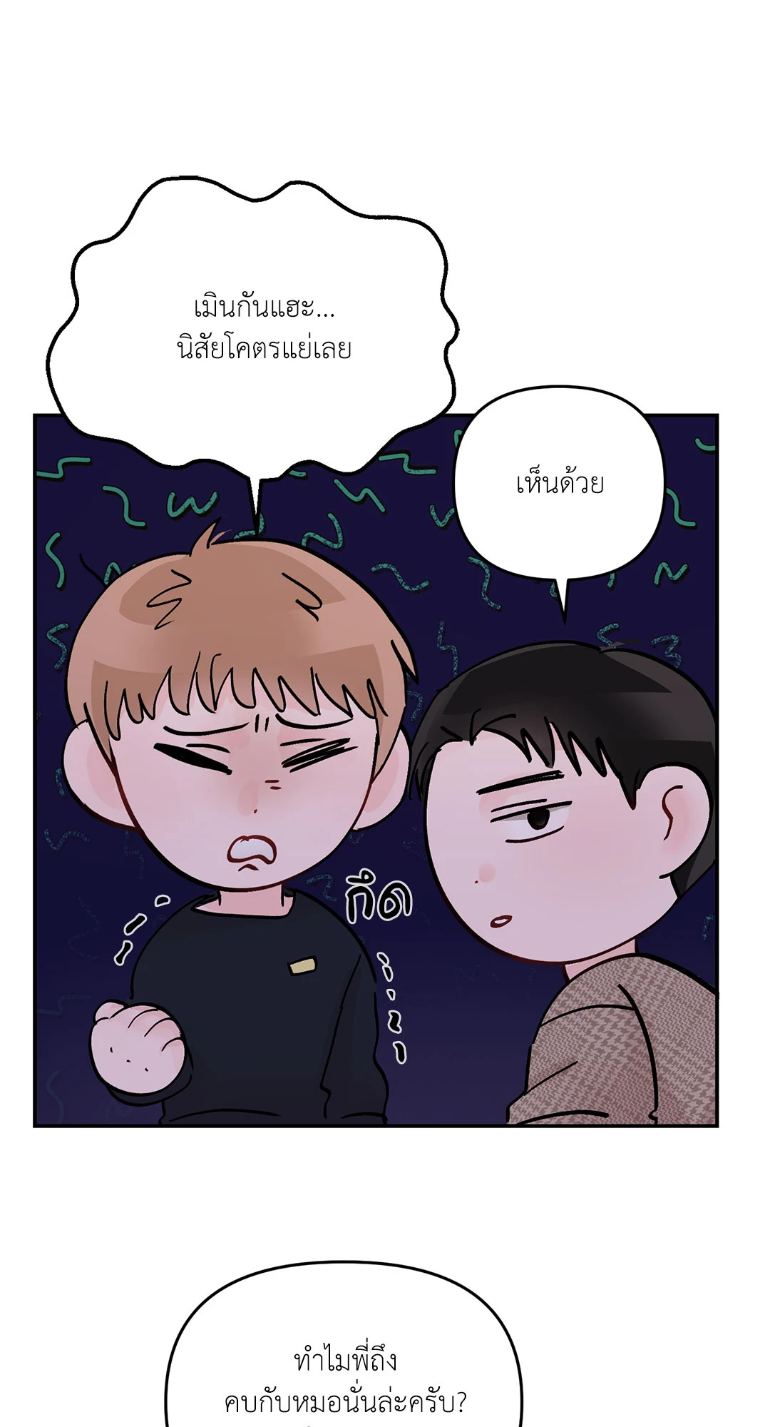 หน้า 48
