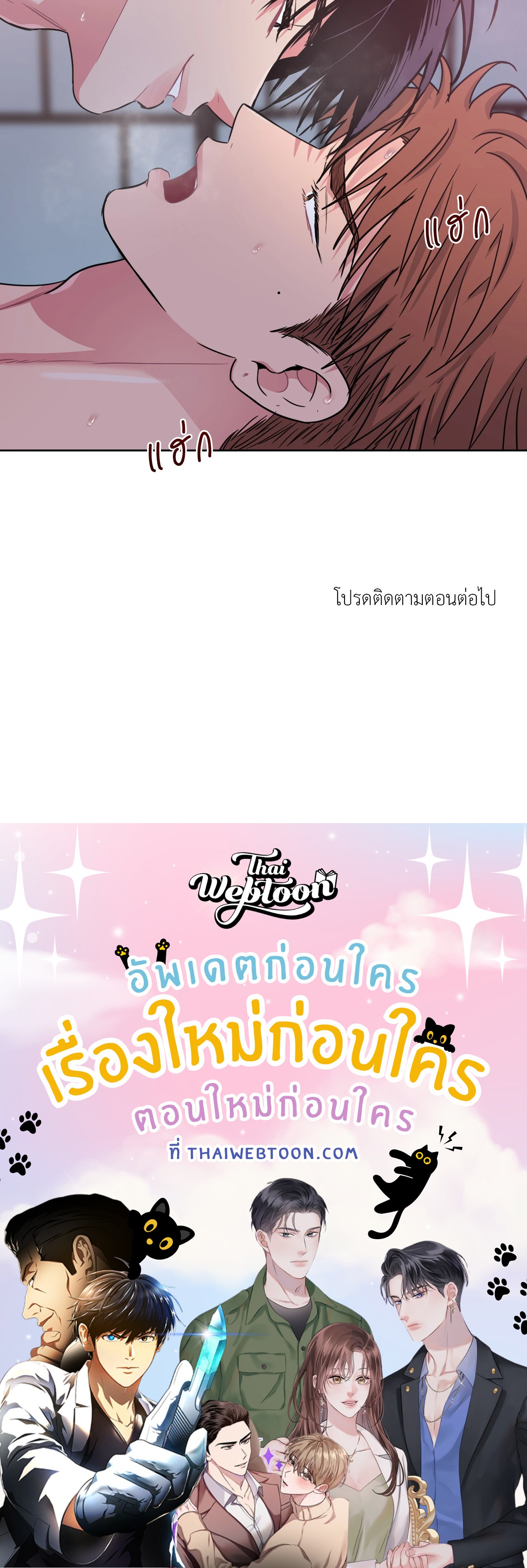 หน้า 73