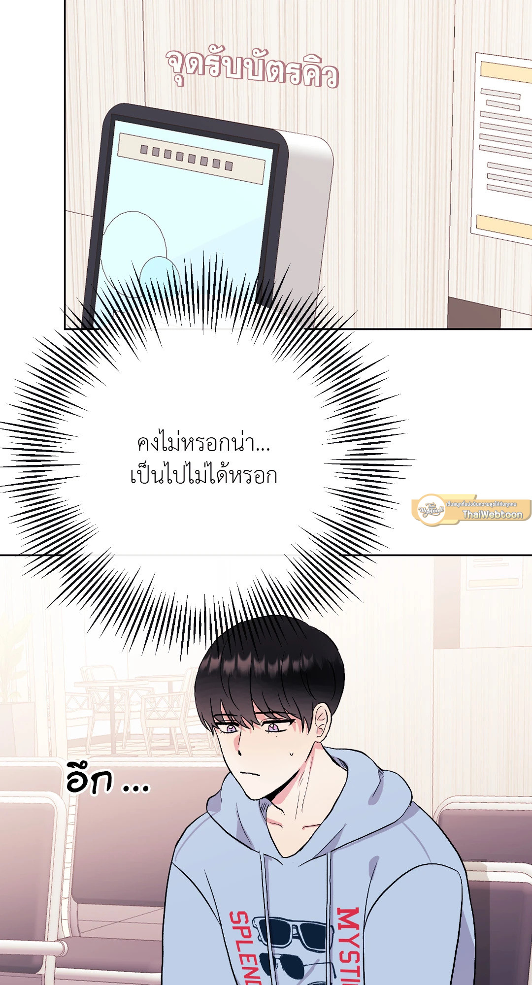 หน้า 80