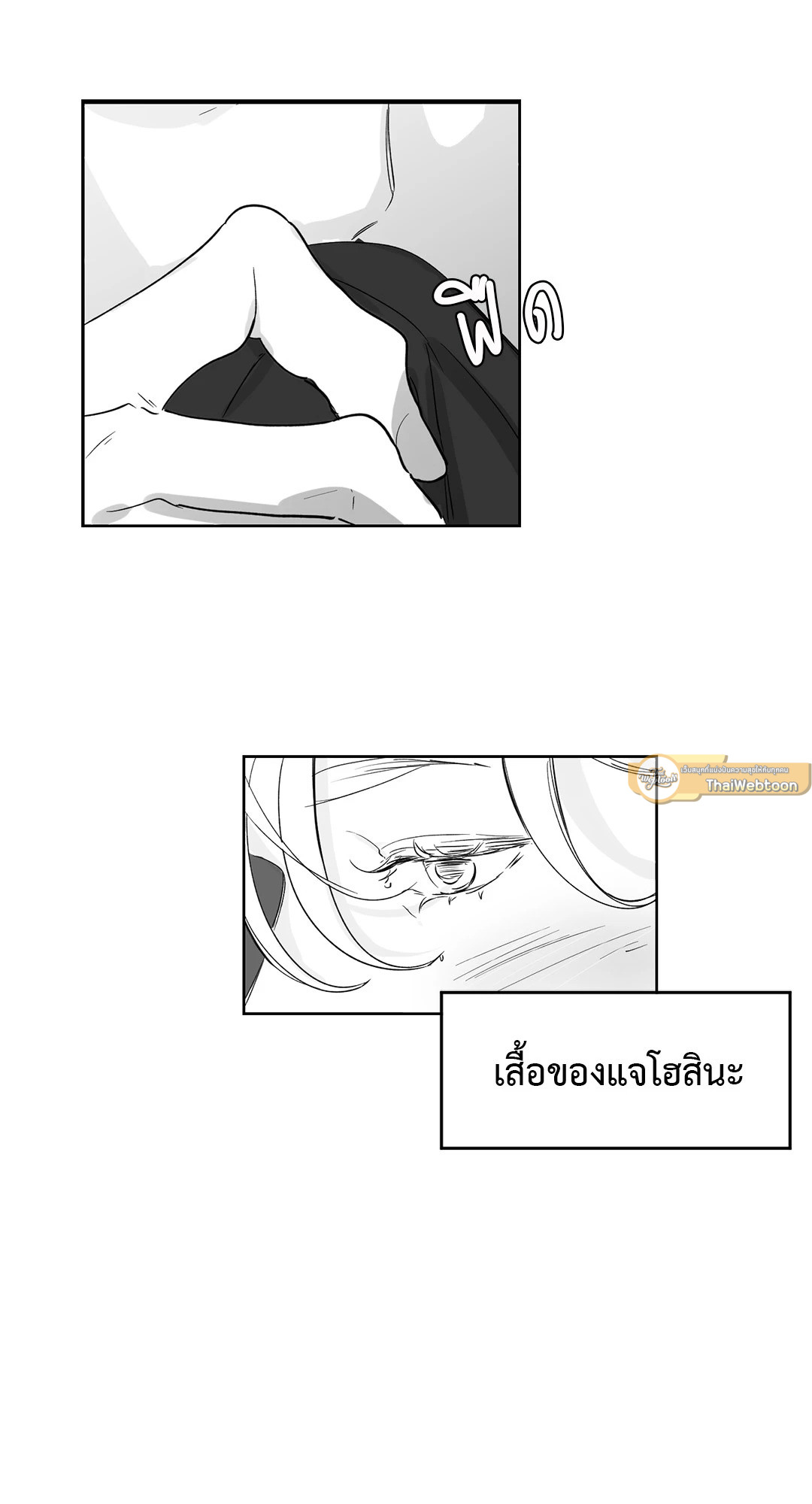หน้า 33