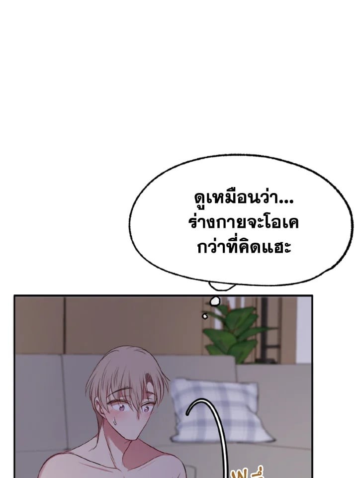 หน้า 66
