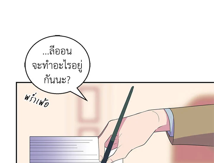 หน้า 82
