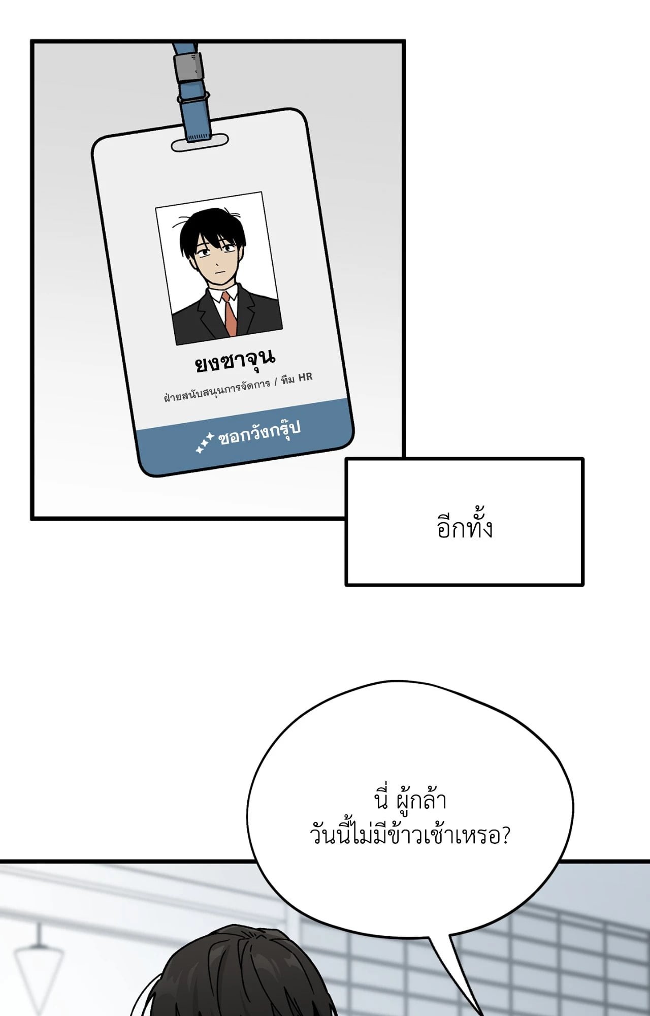 หน้า 63