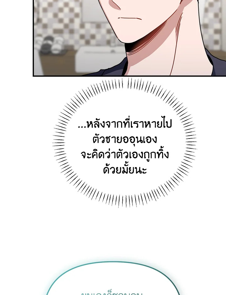 หน้า 79