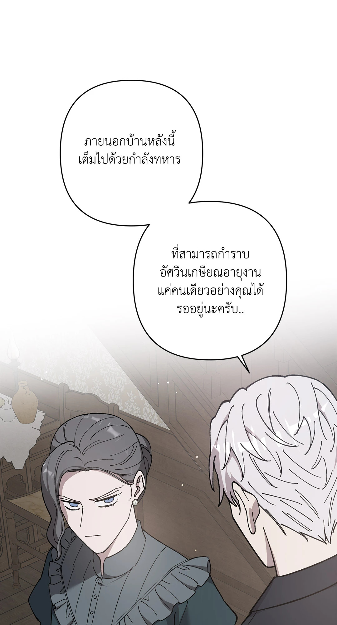 หน้า 62