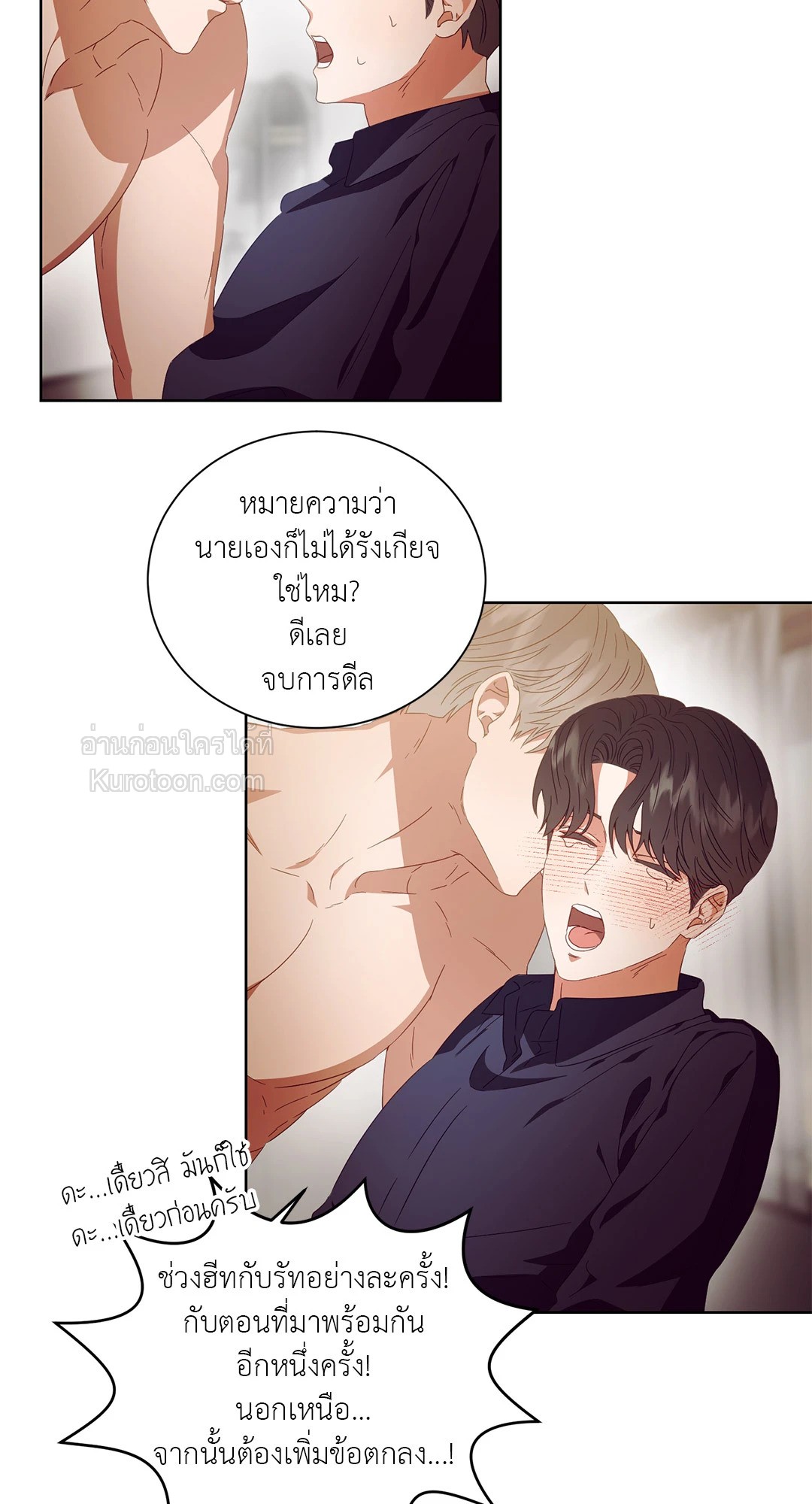 หน้า 32