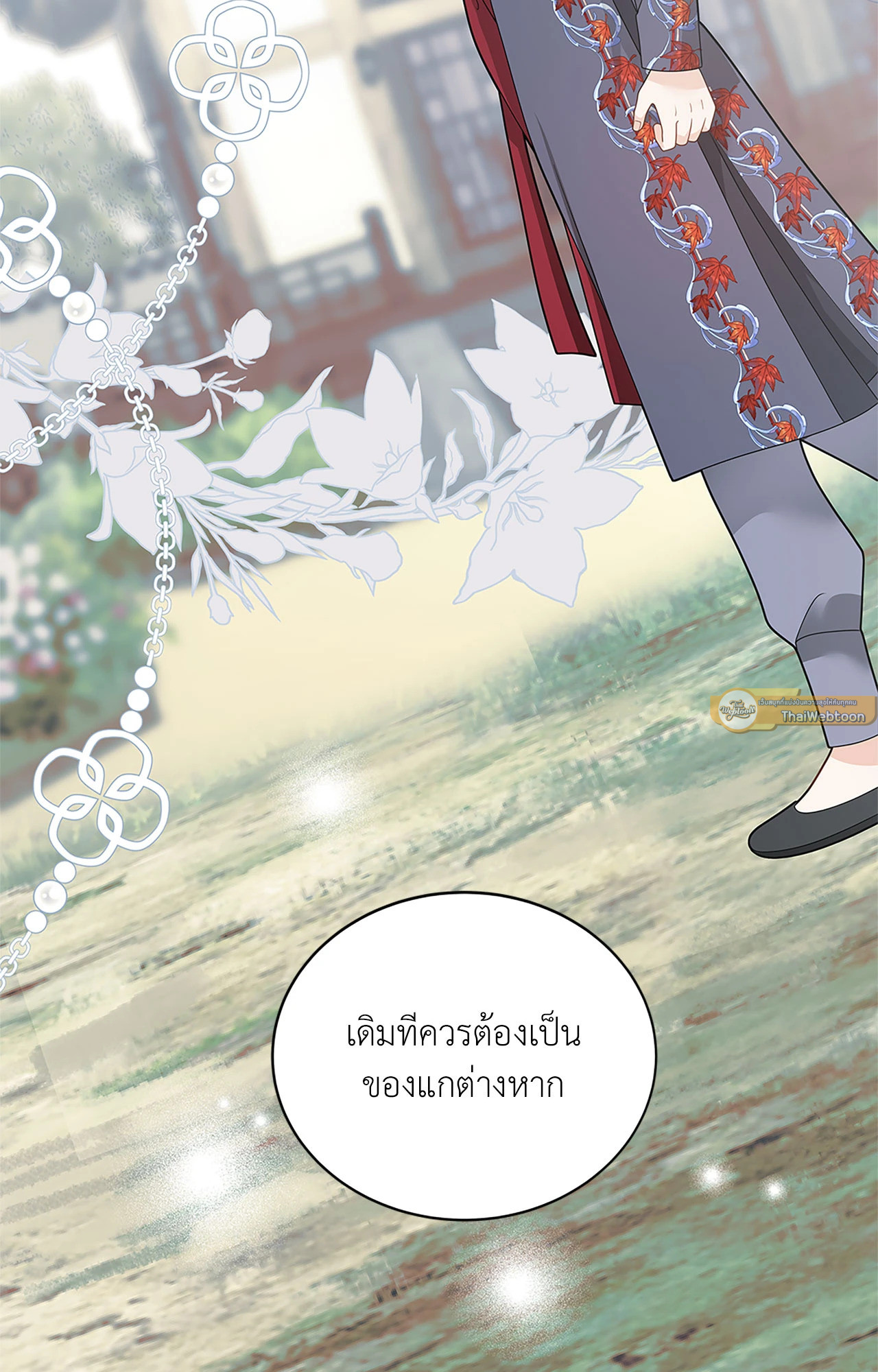 หน้า 44