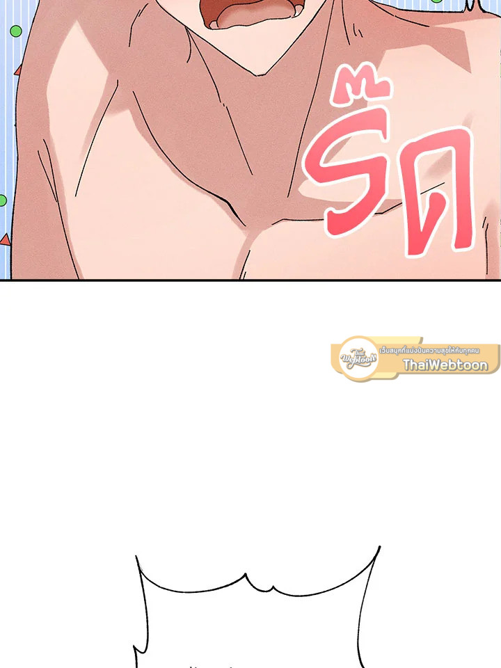 หน้า 98