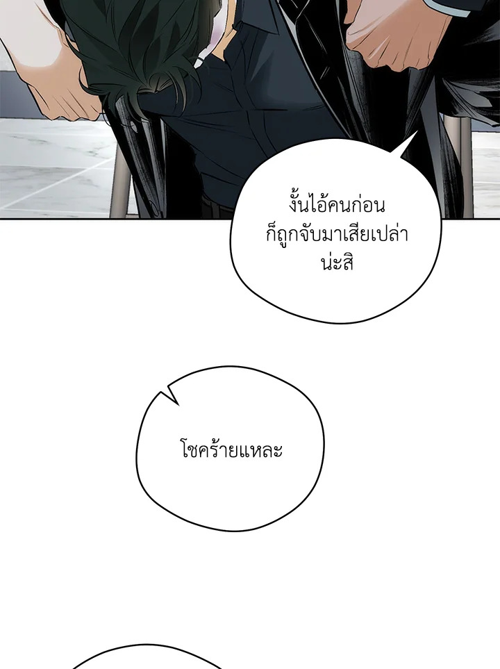 หน้า 61